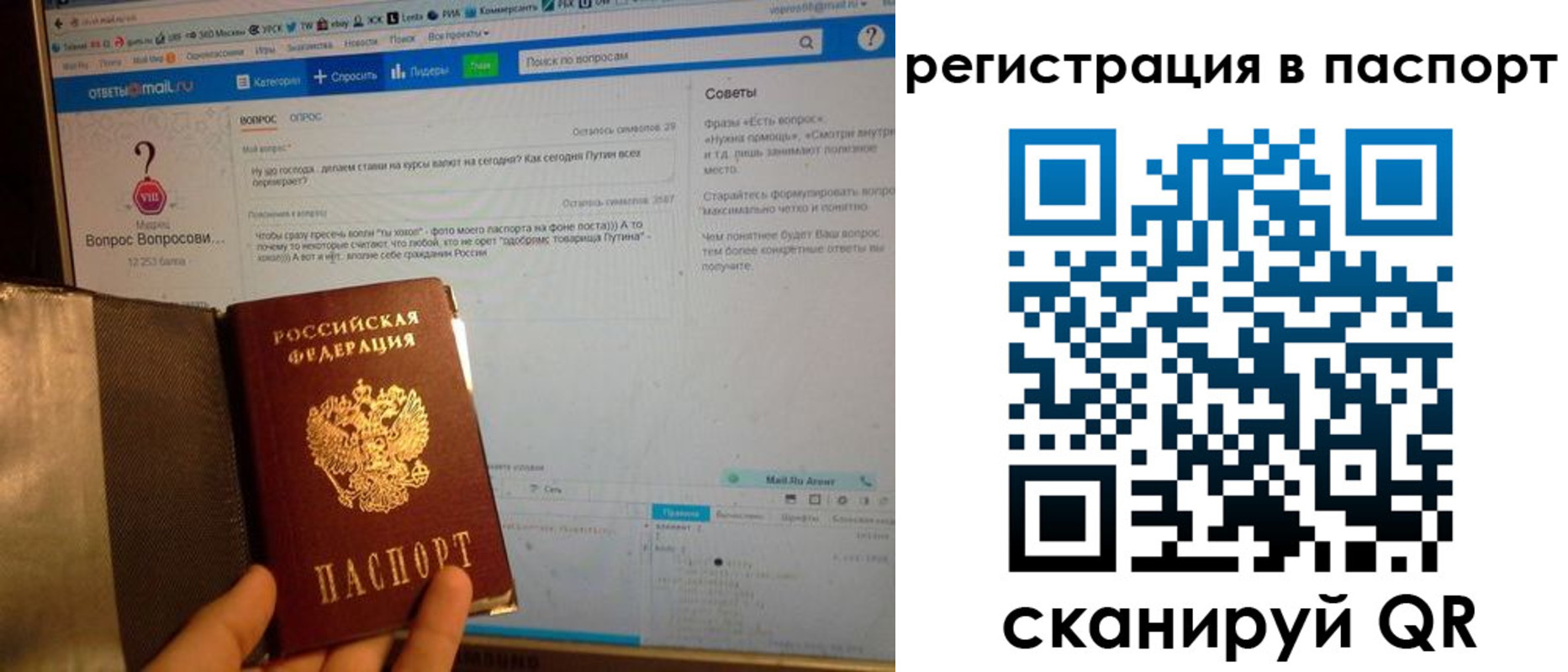 временная регистрация надежно в Тимашёвске