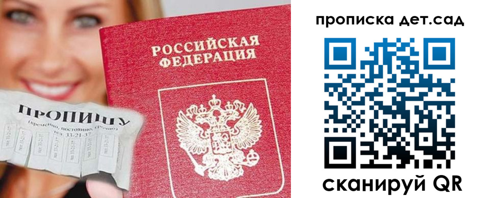 форма 3 в Тимашёвске